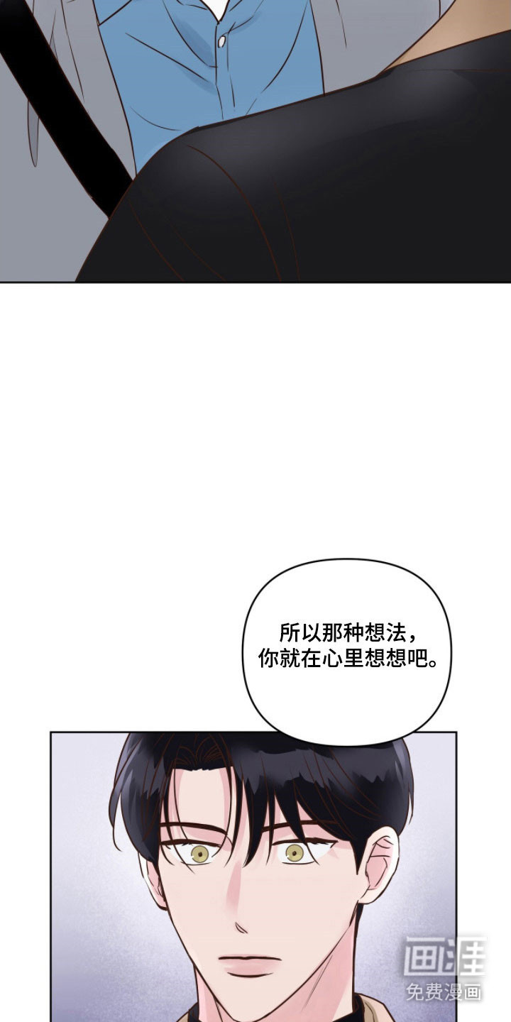 第29话18