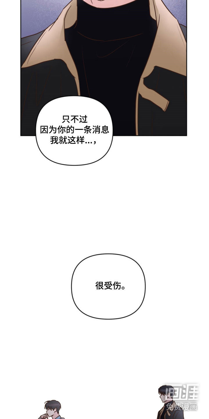 第29话19