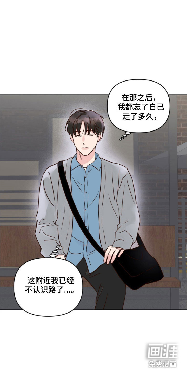 第29话21