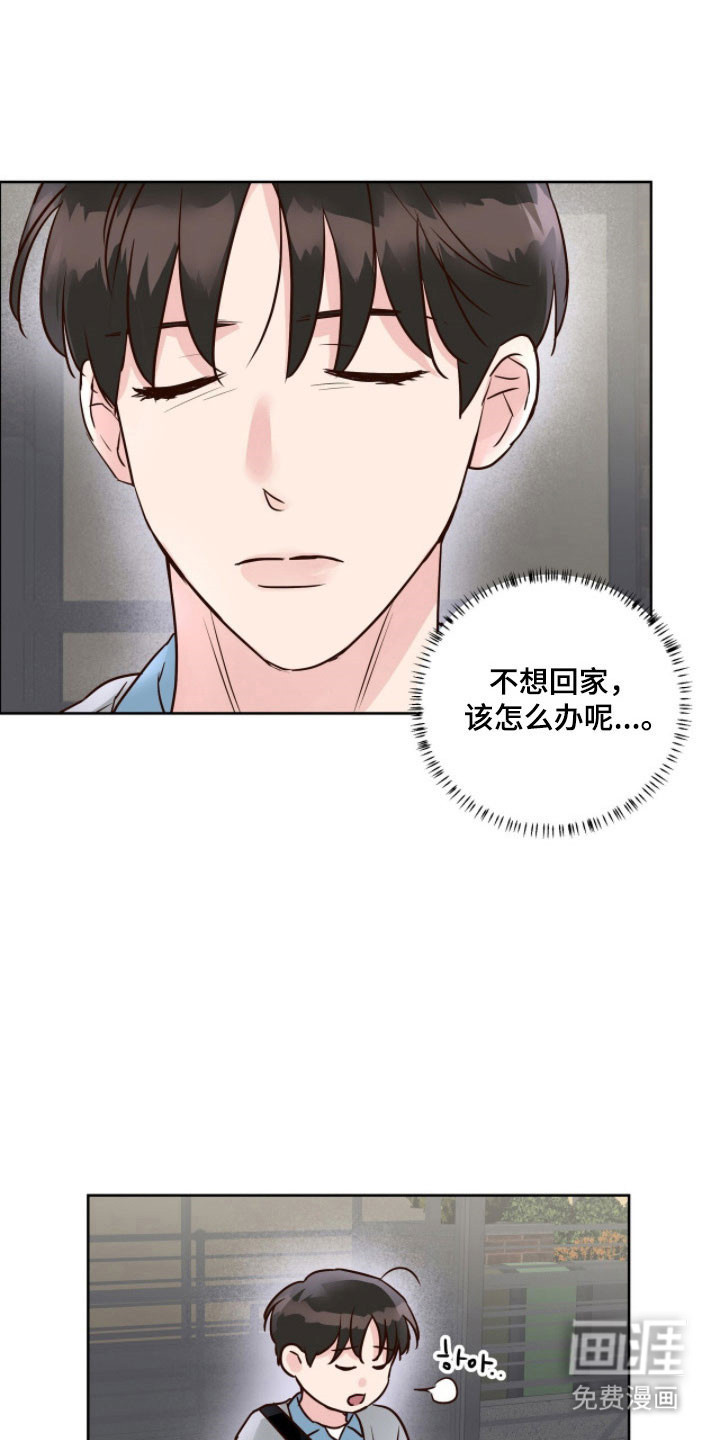 第29话22