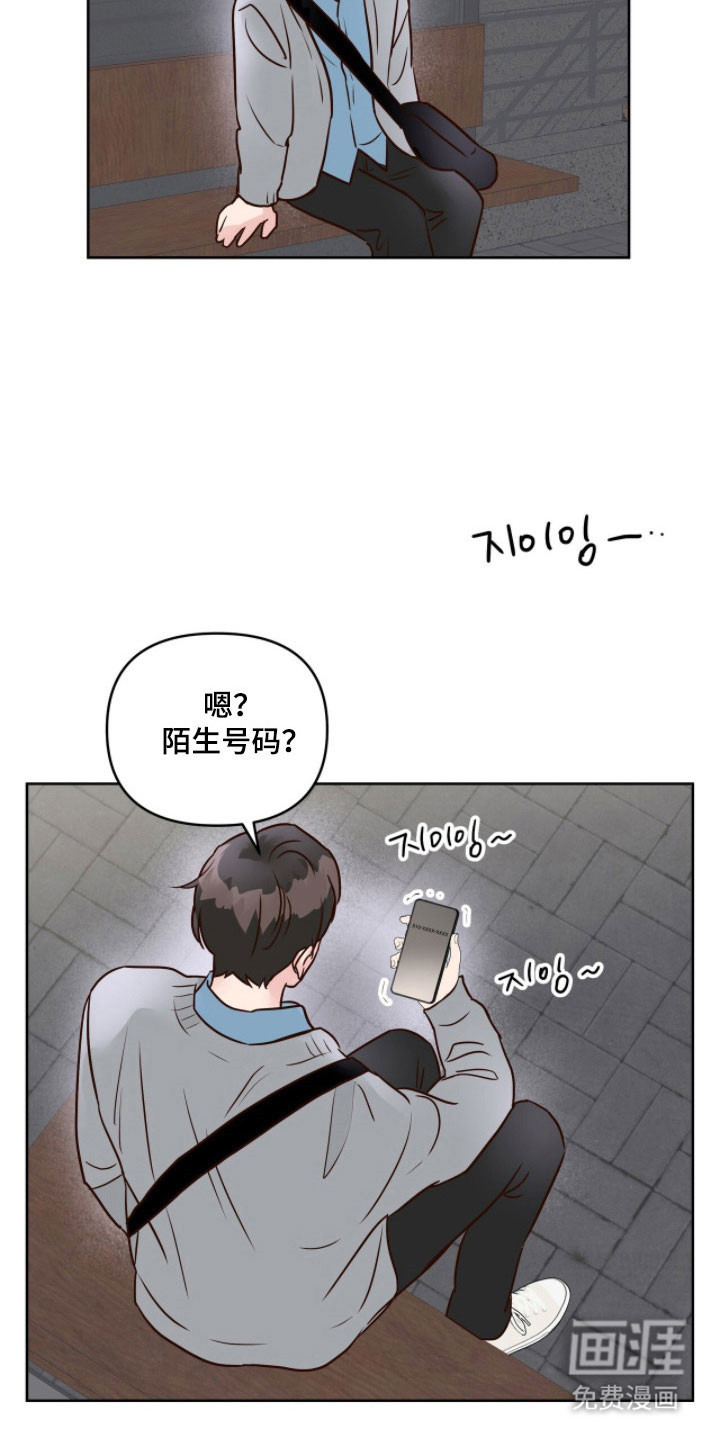 第29话23