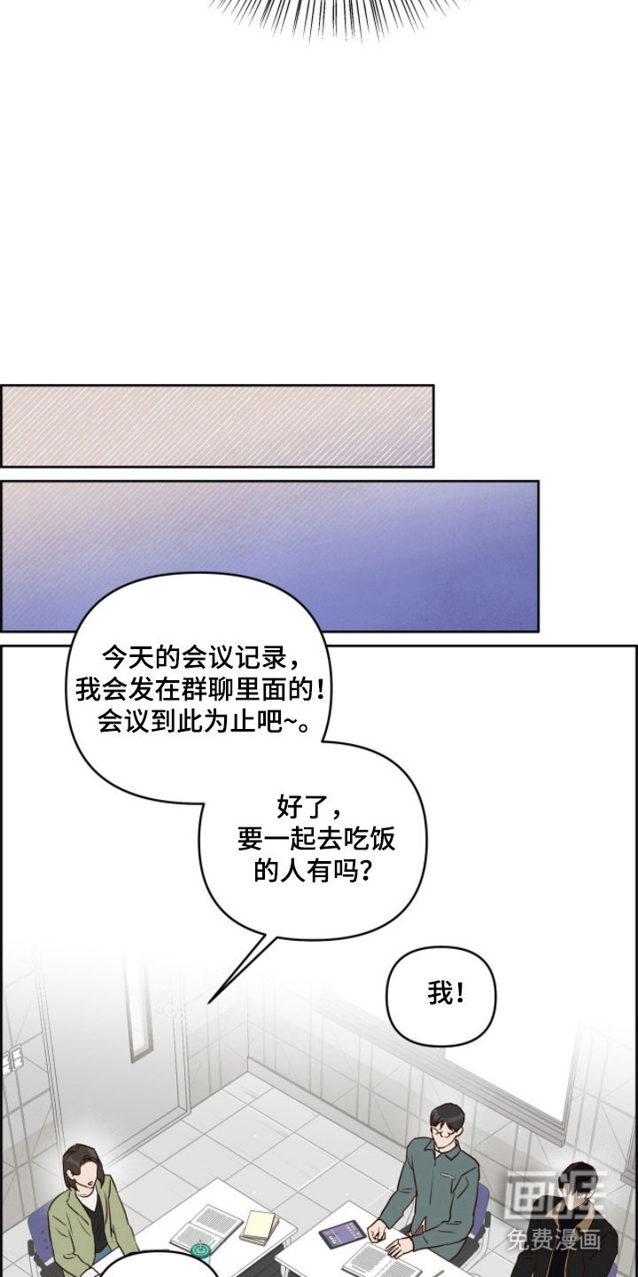 第29话3