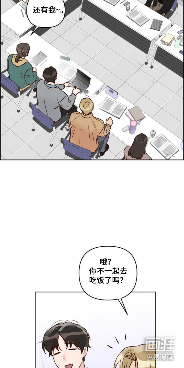 第29话4