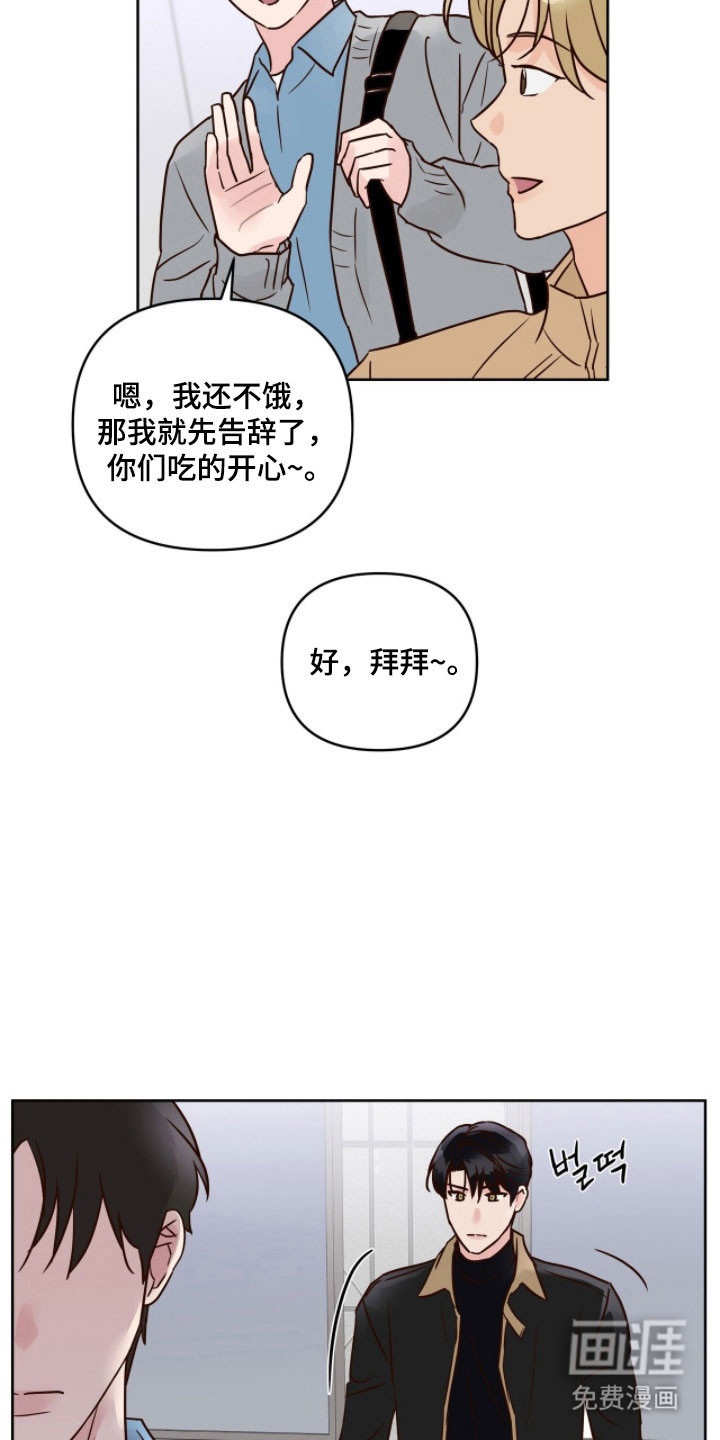 第29话5