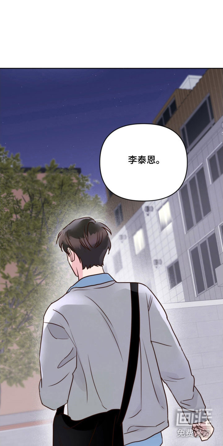 第29话7