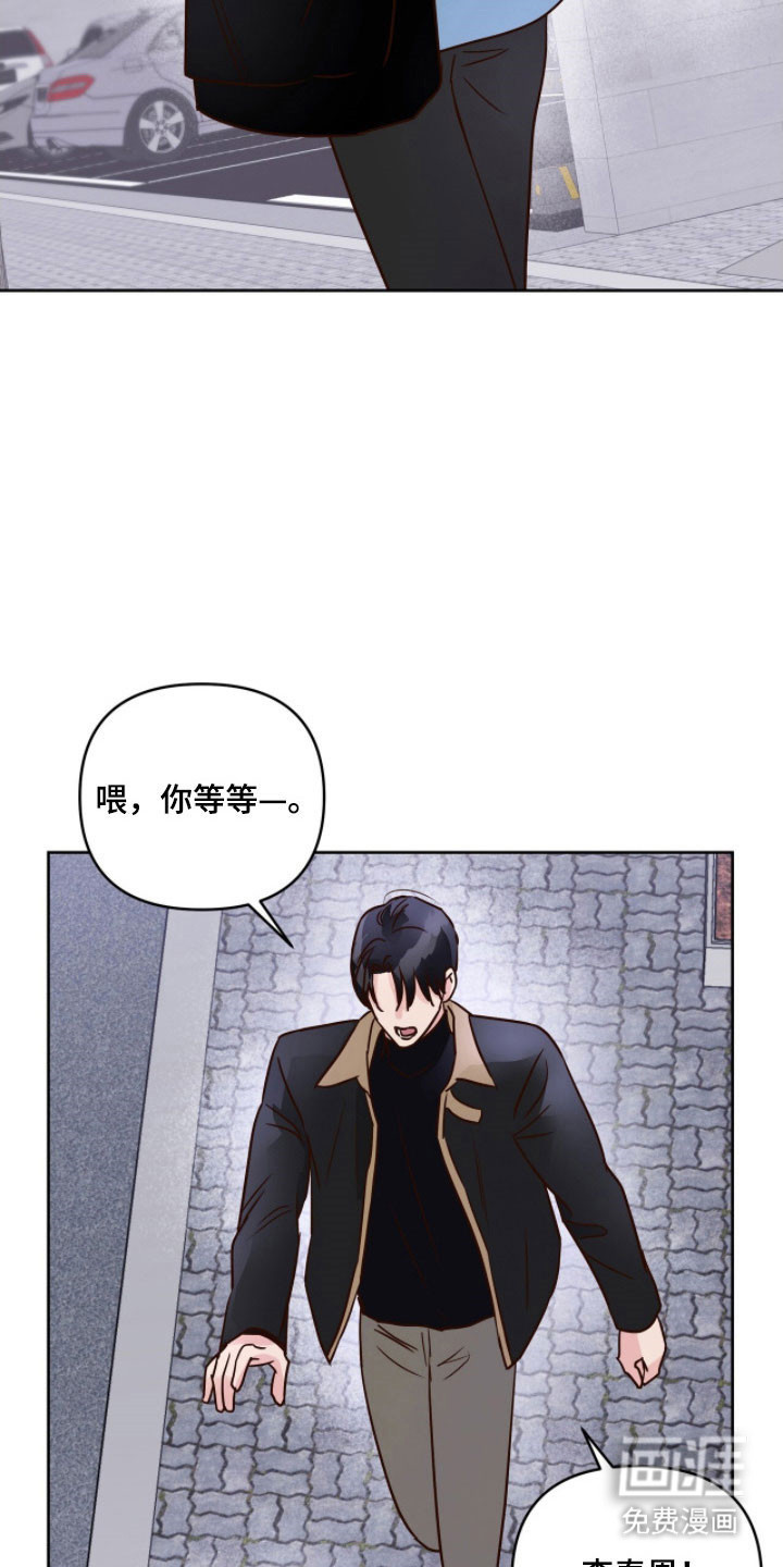 第29话8