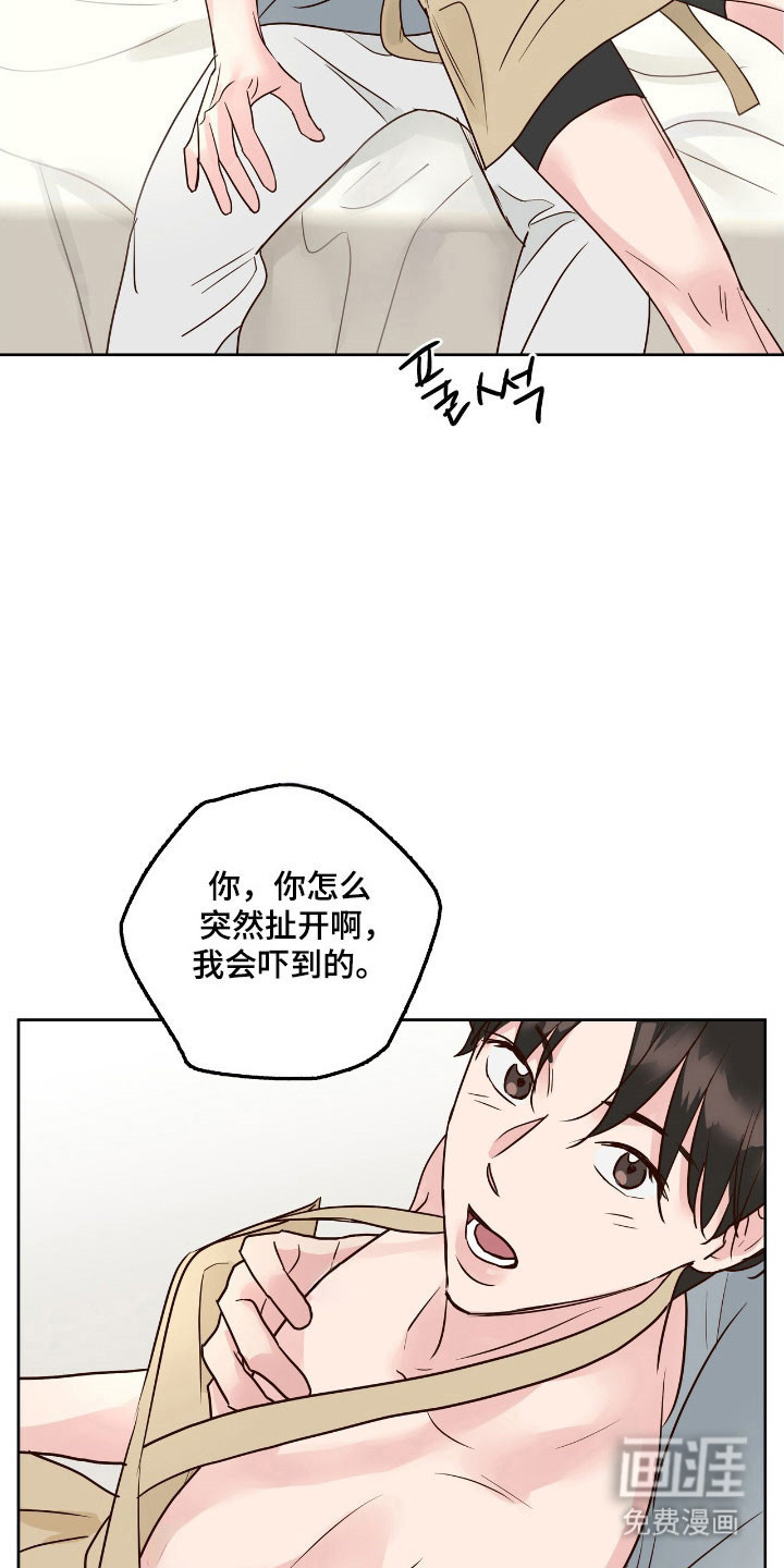 第28话10