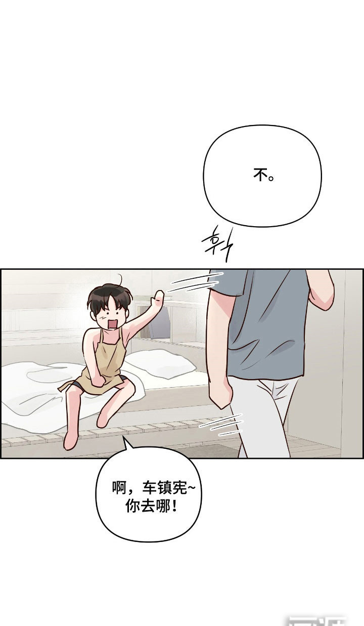 第28话12