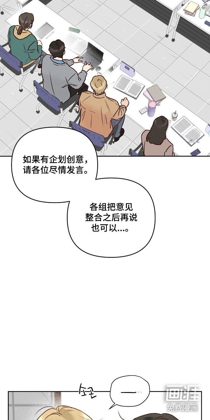 第28话14