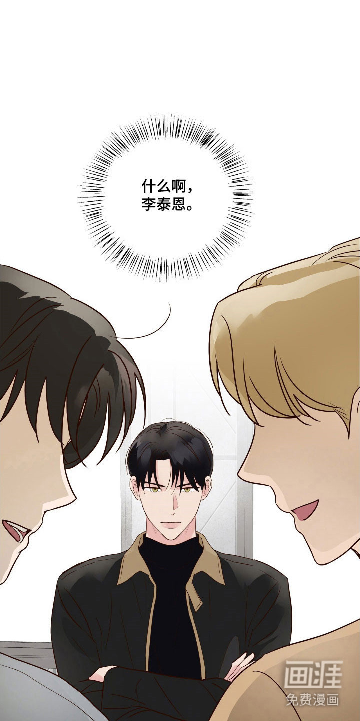 第28话16