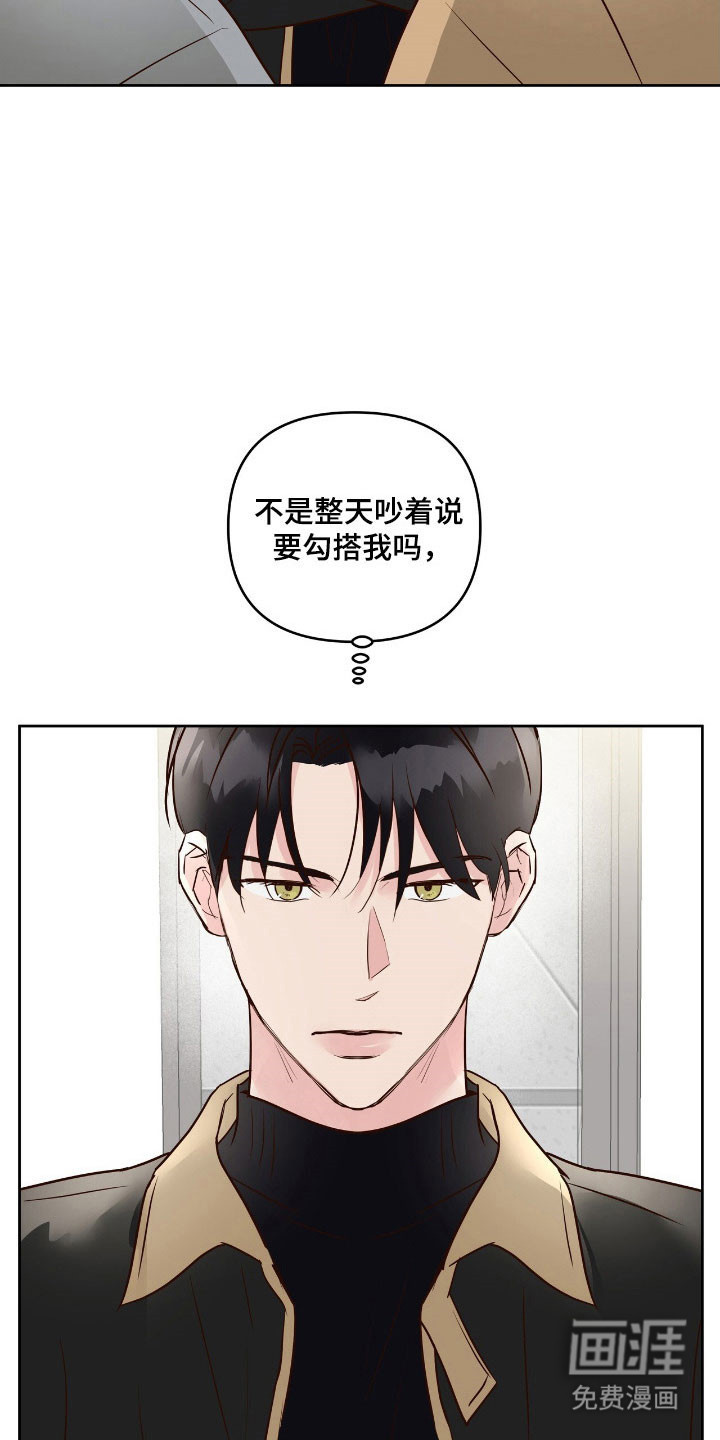 第28话17
