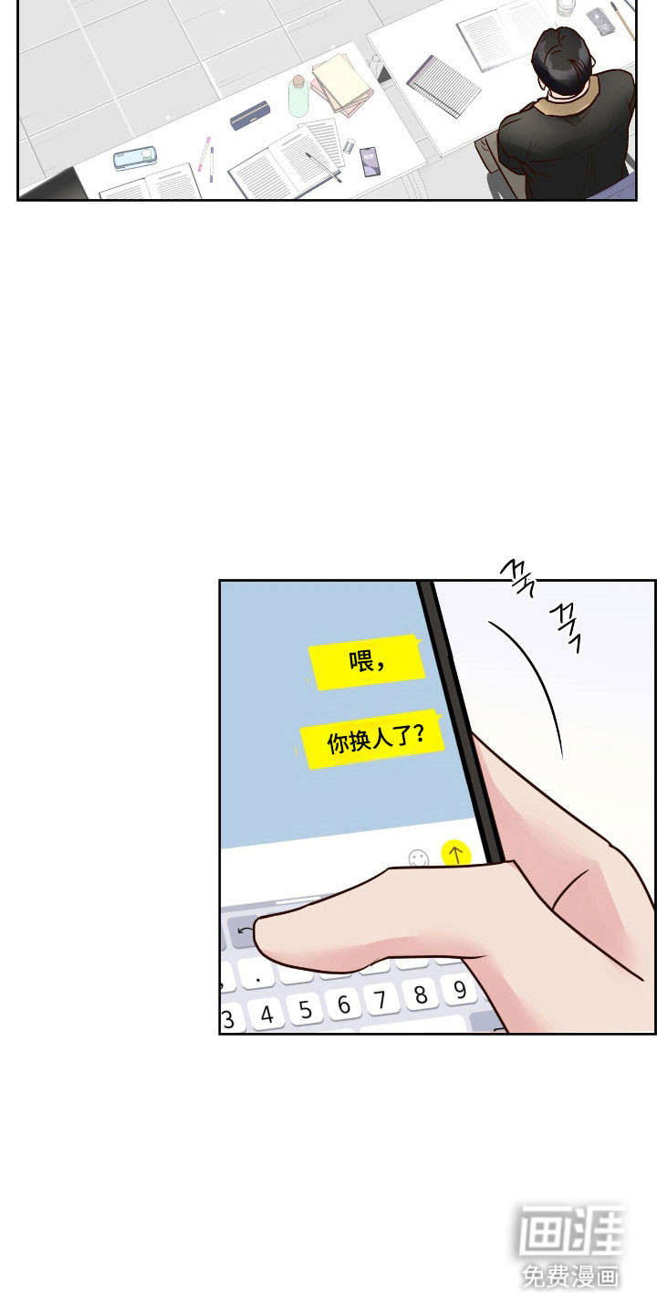 第28话19