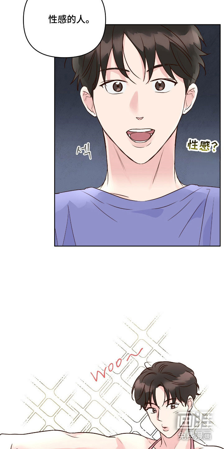 第28话2