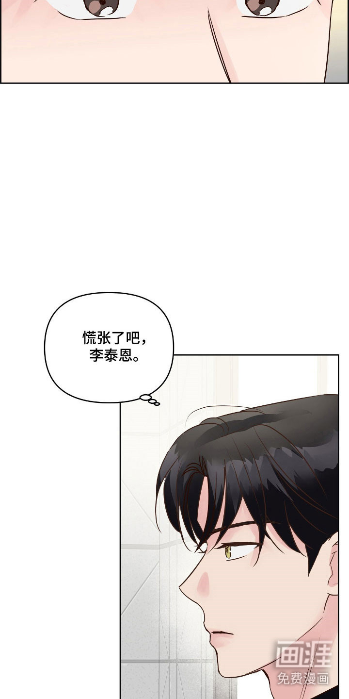 第28话21