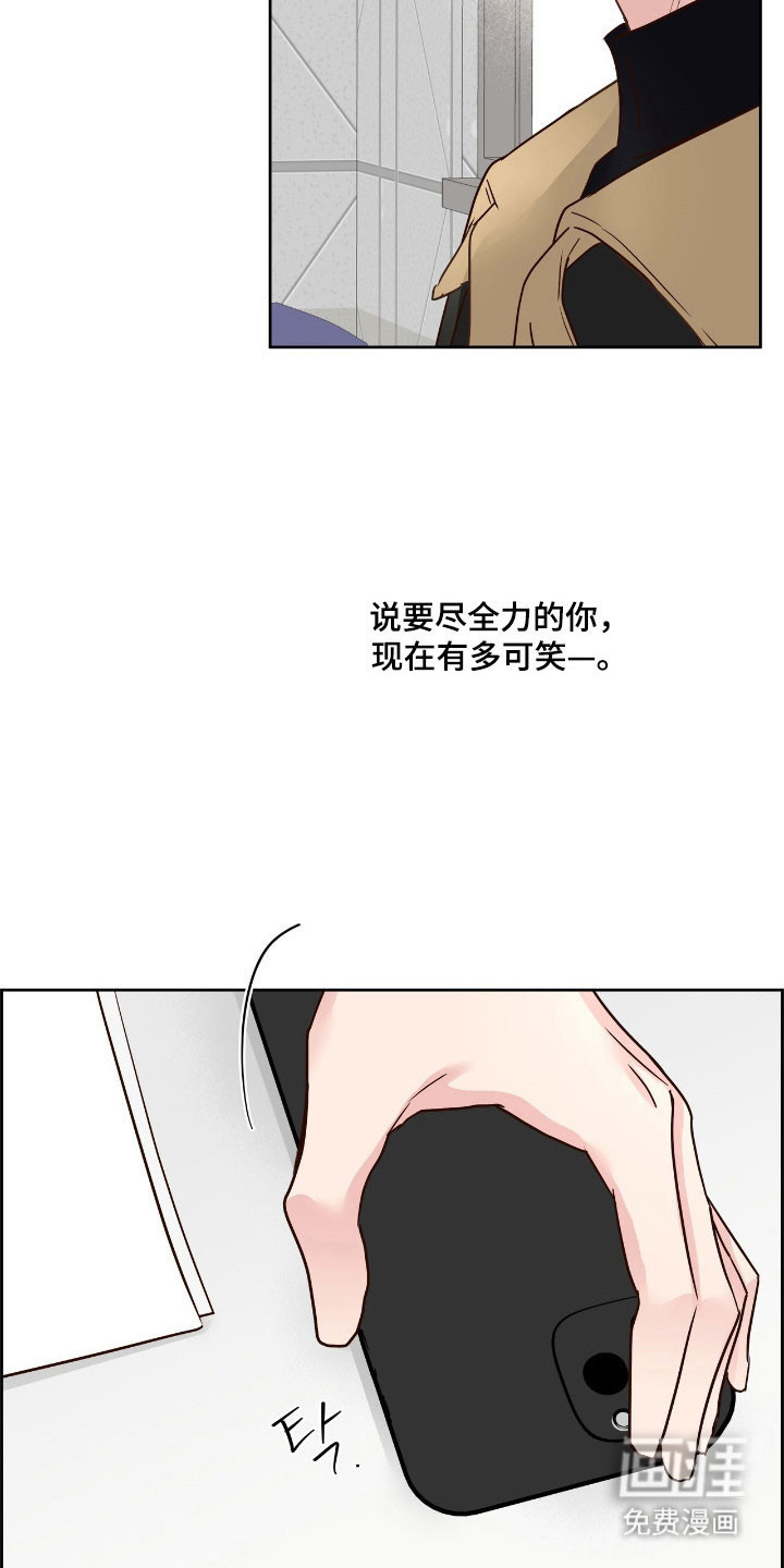 第28话22