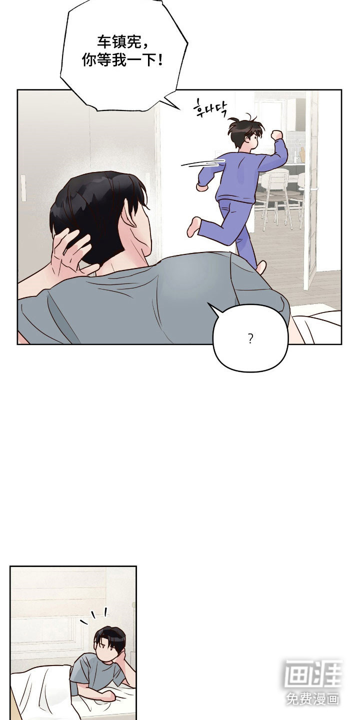 第28话4