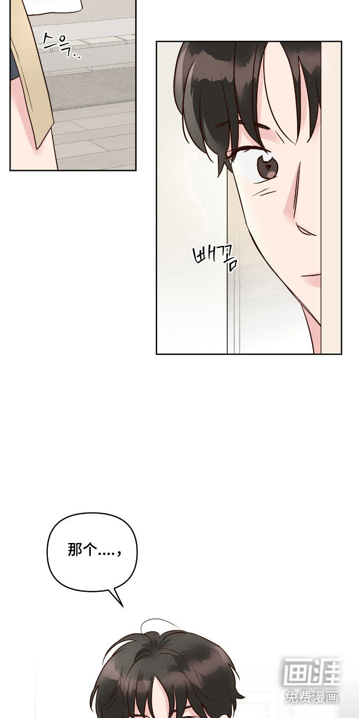 第28话5