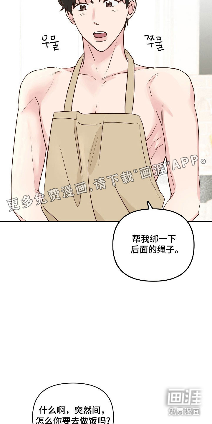 第28话6