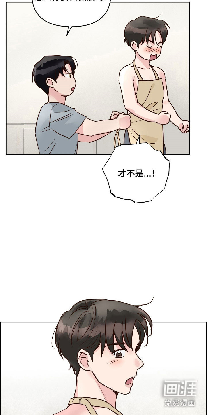 第28话7