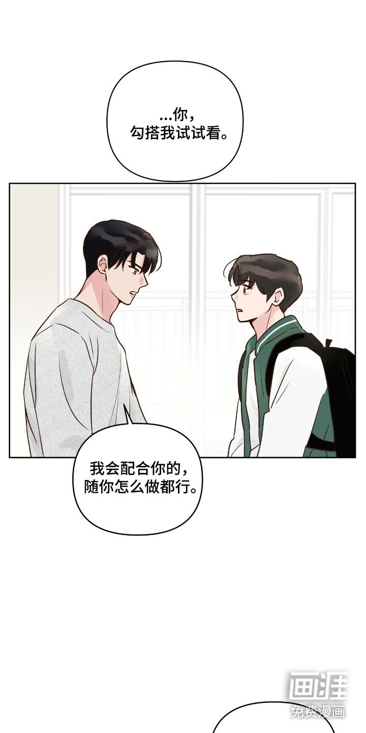 第27话0