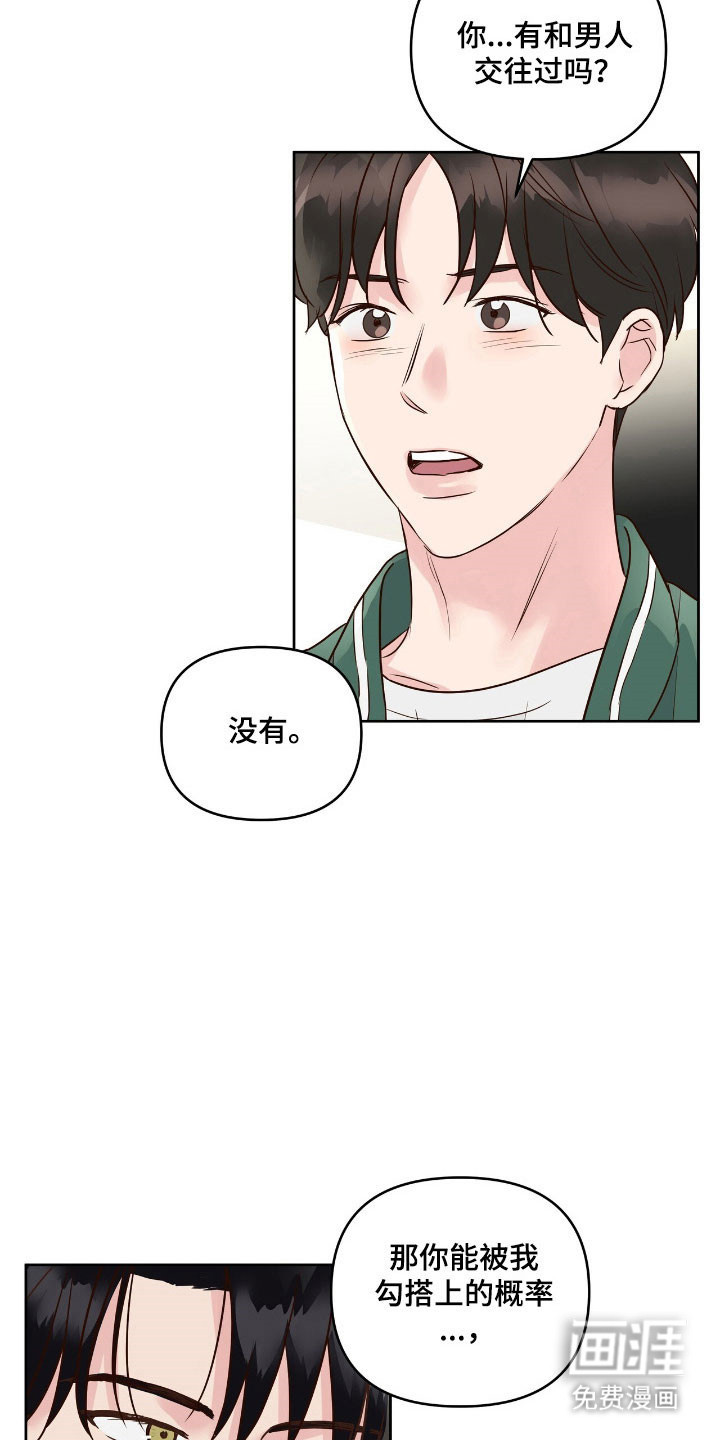 第27话1