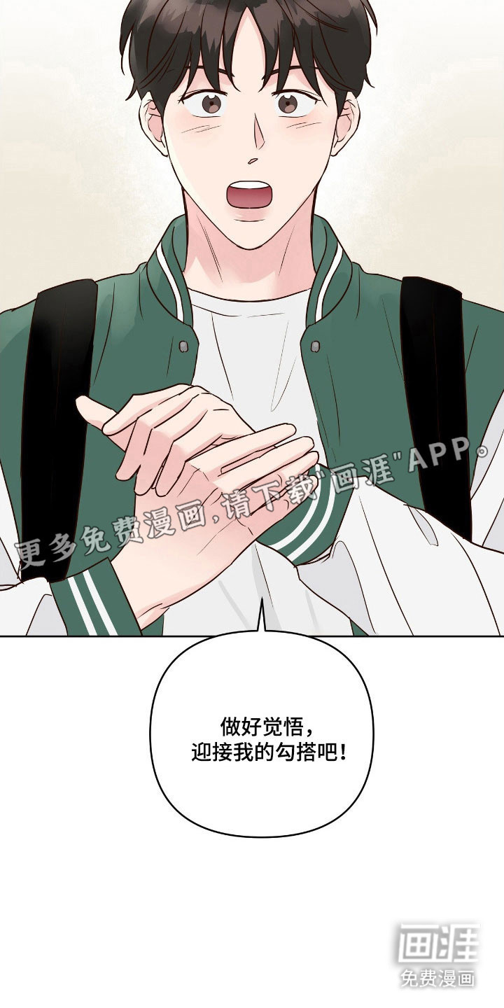 第27话10