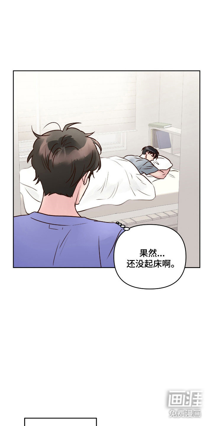 第27话13