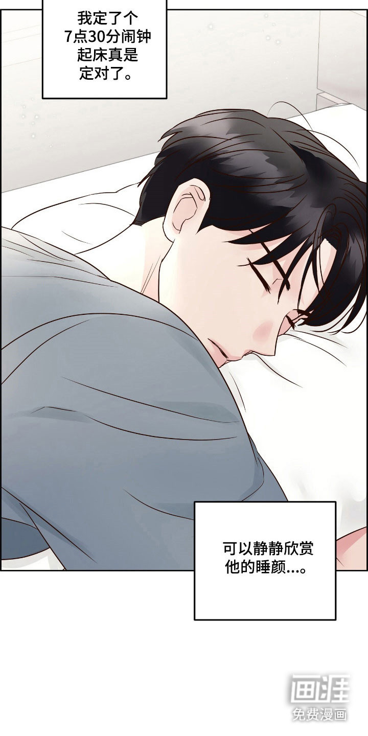 第27话14