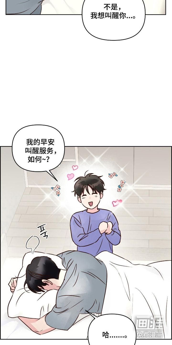 第27话19