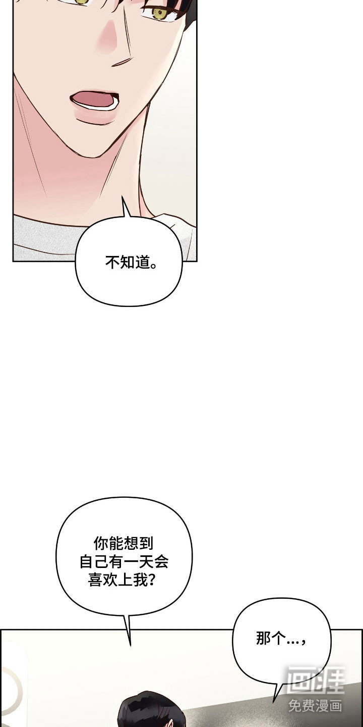 第27话2
