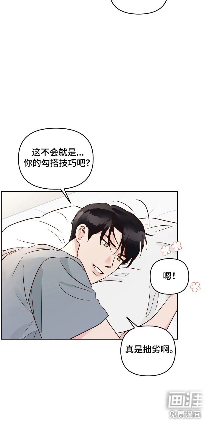 第27话20