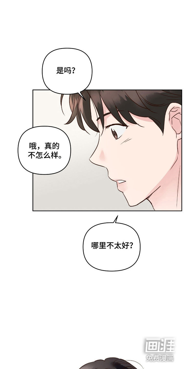 第27话21