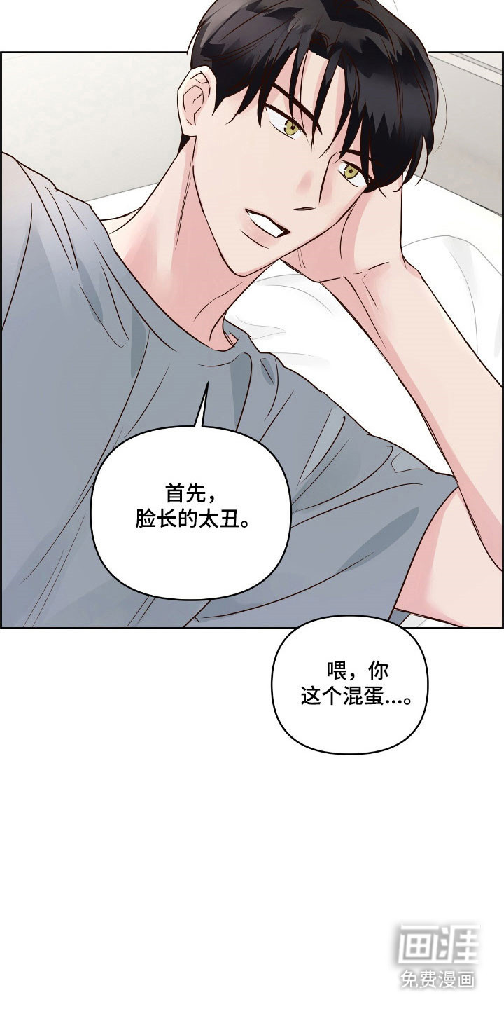 第27话22