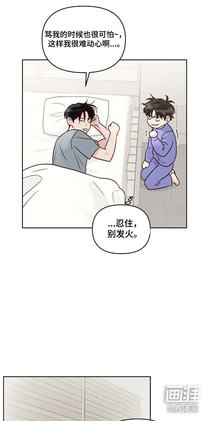 第27话23