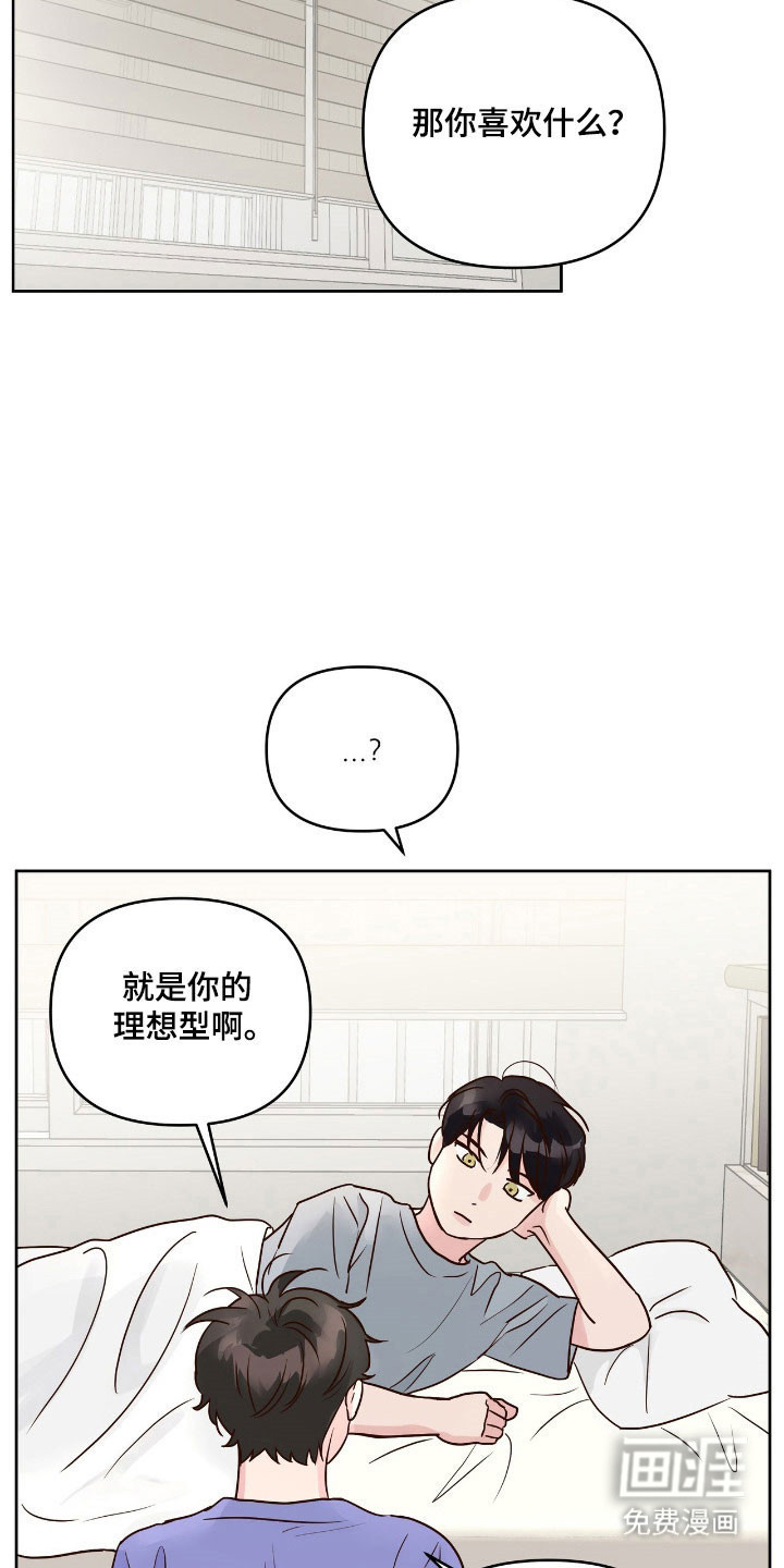 第27话24