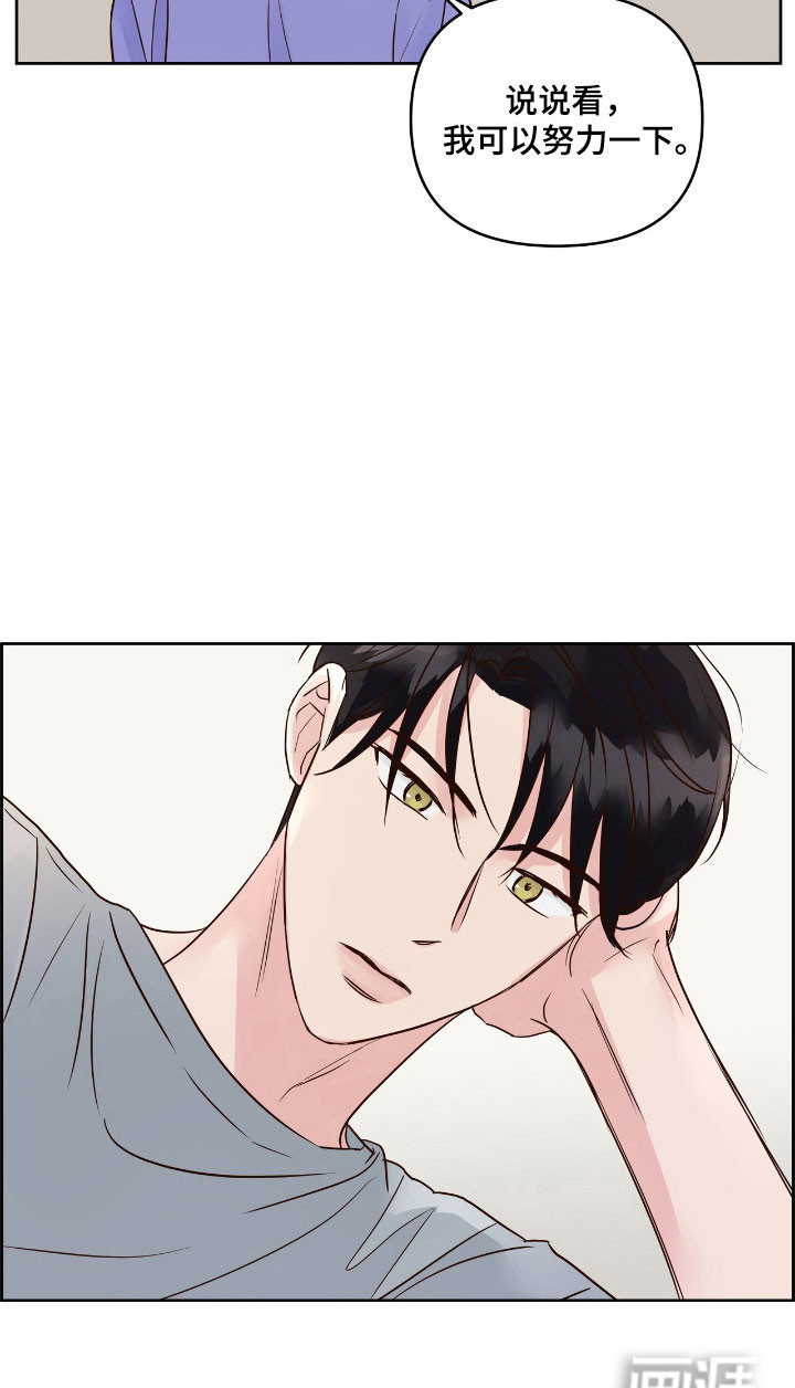 第27话25