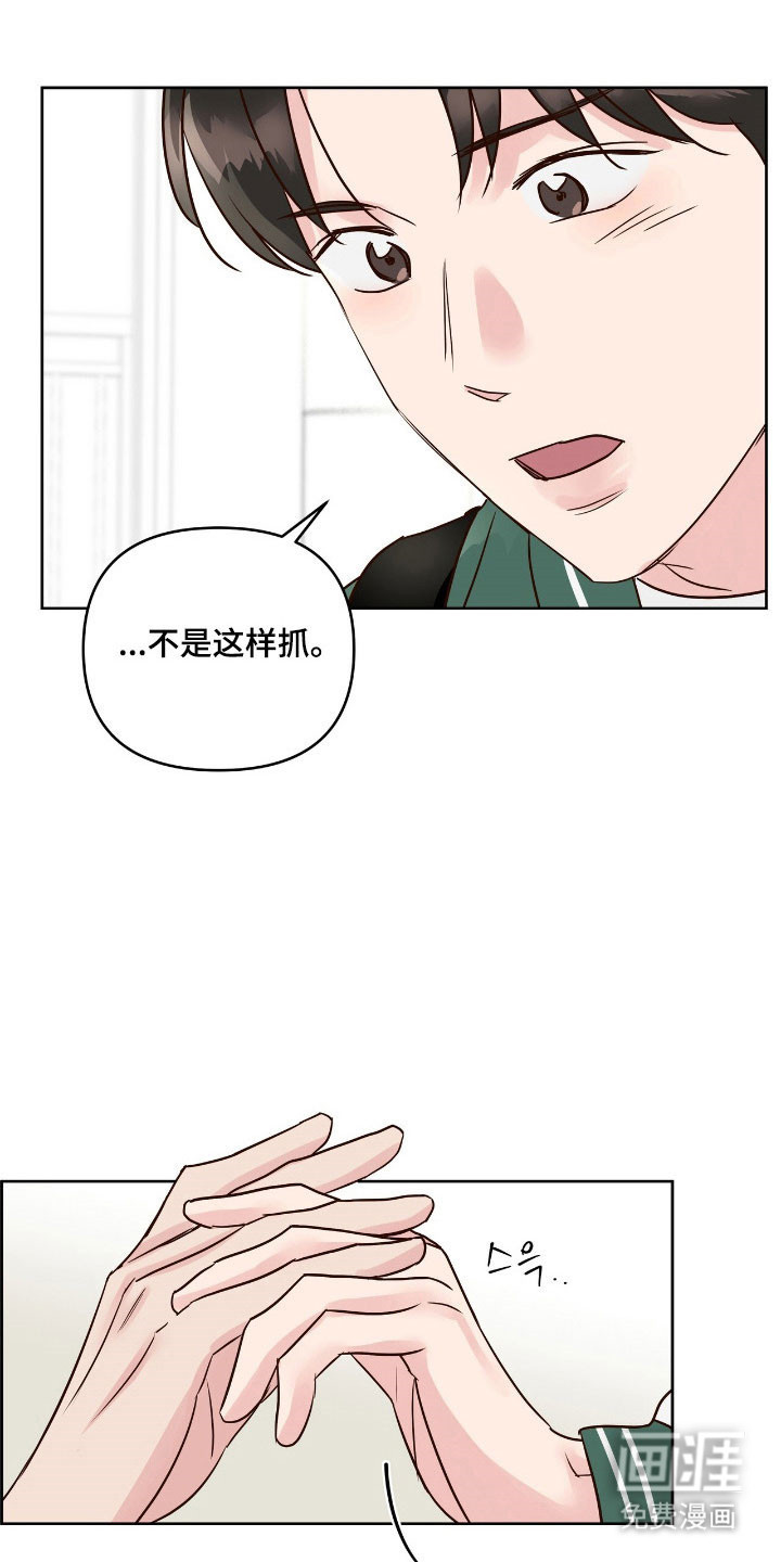 第27话5