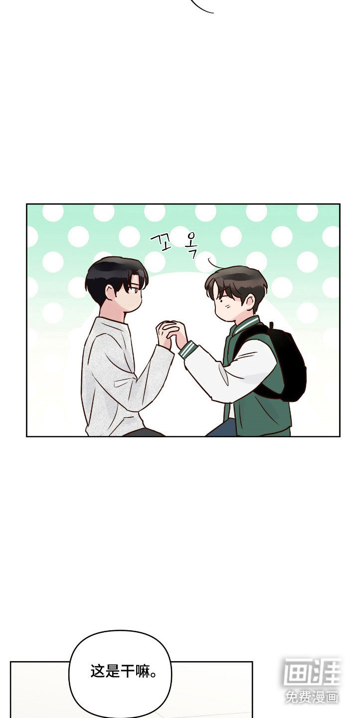 第27话6
