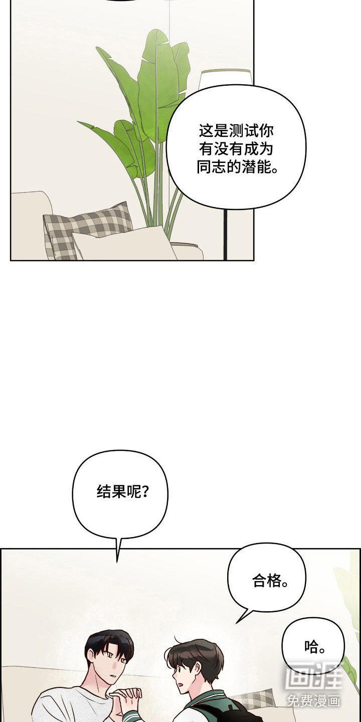 第27话7