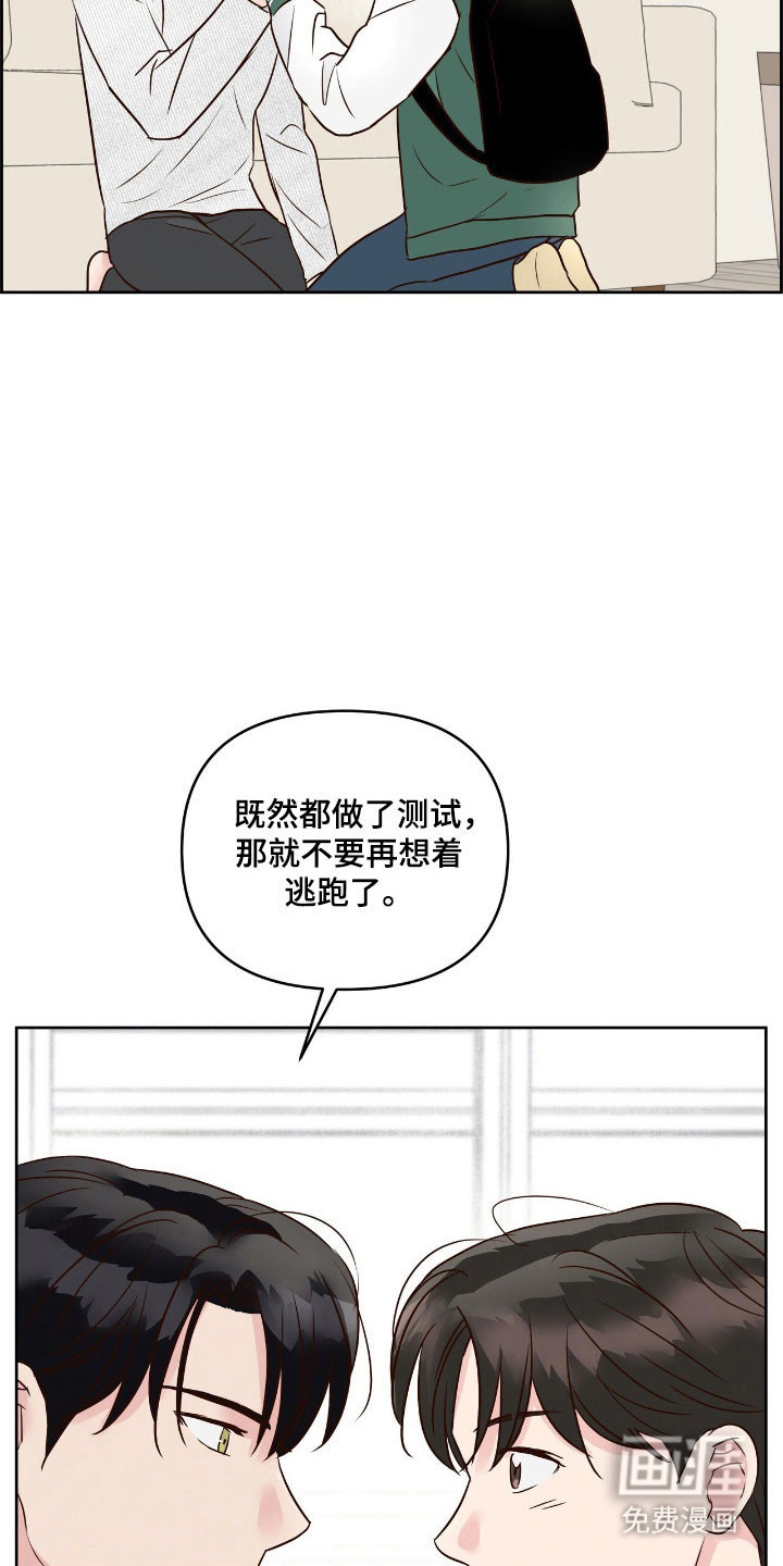 第27话8