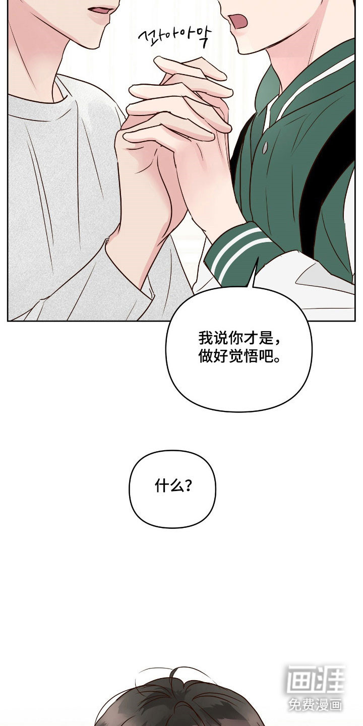 第27话9