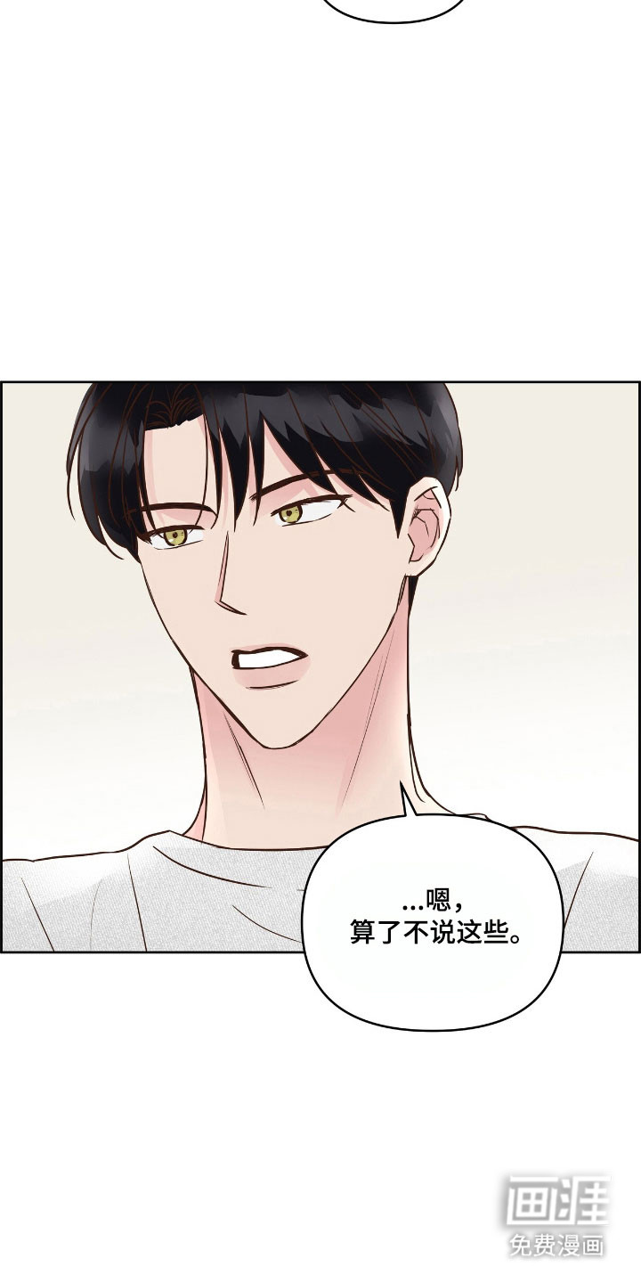 第26话11
