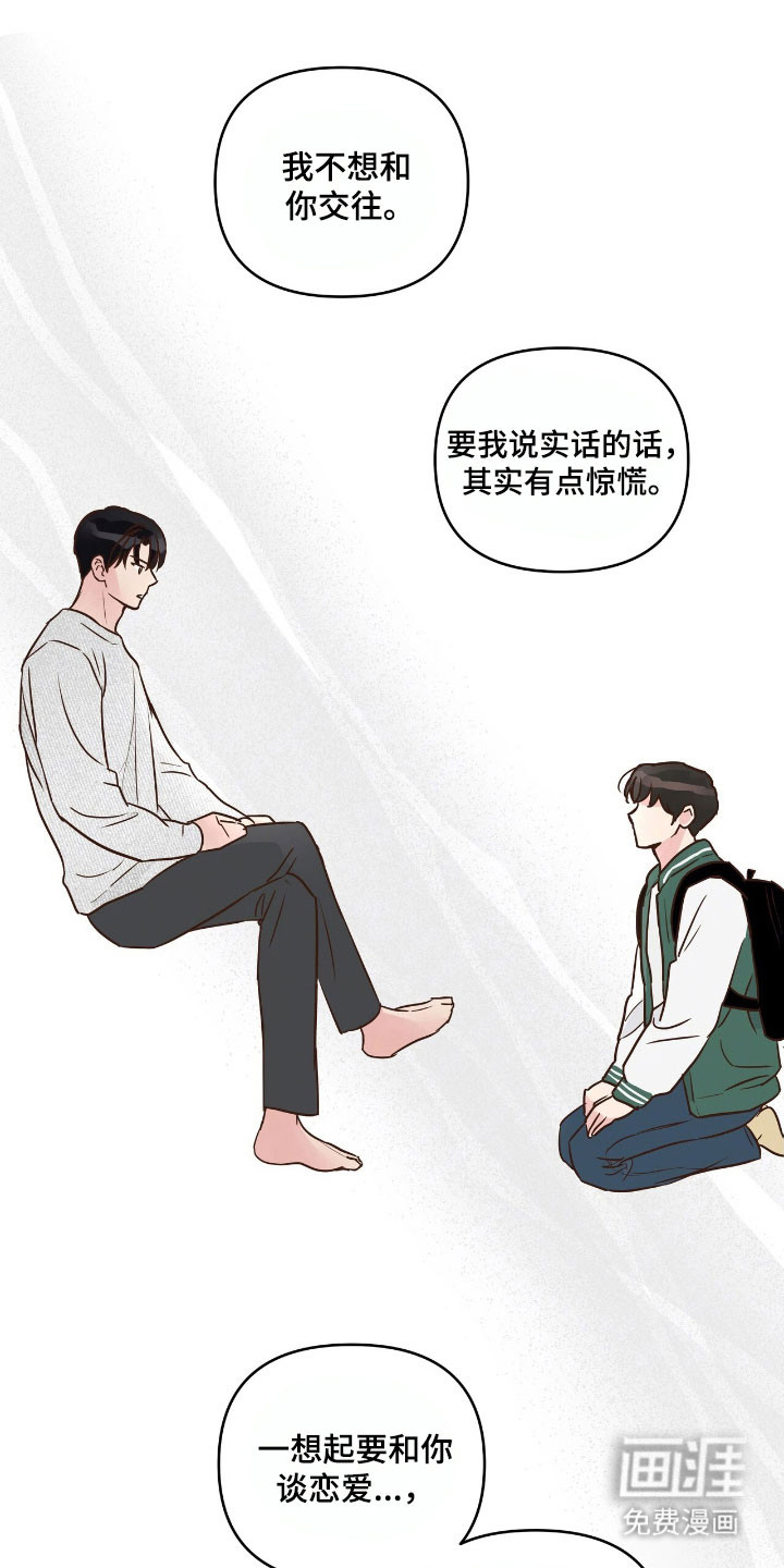 第26话13