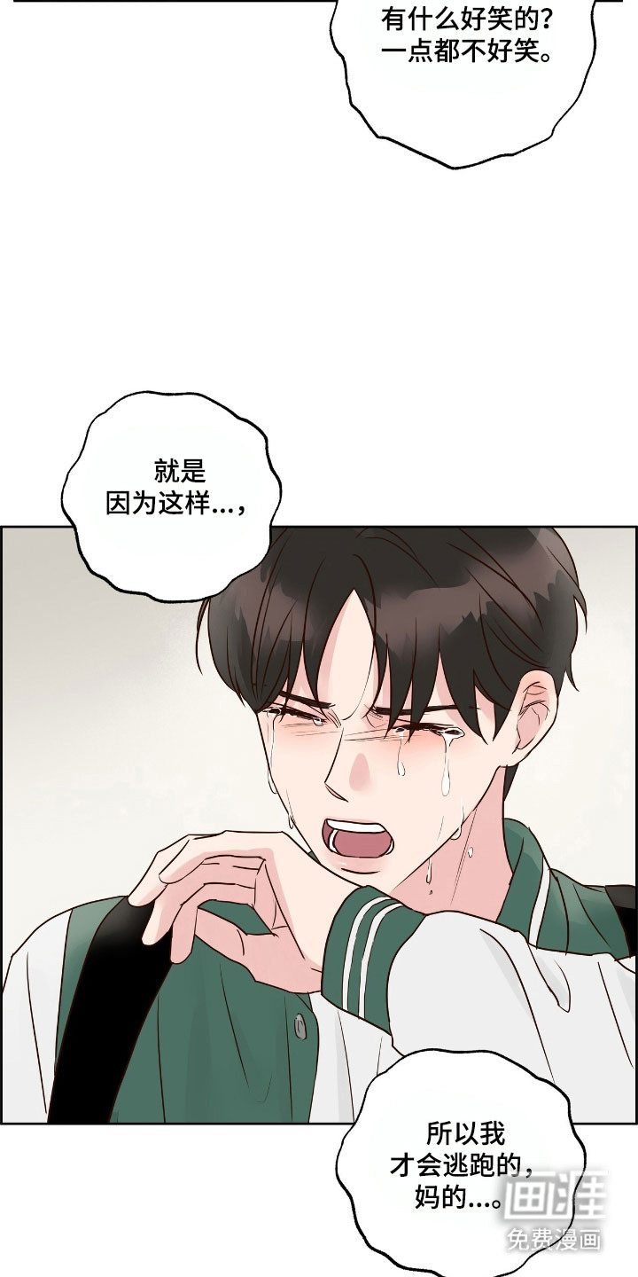 第26话16
