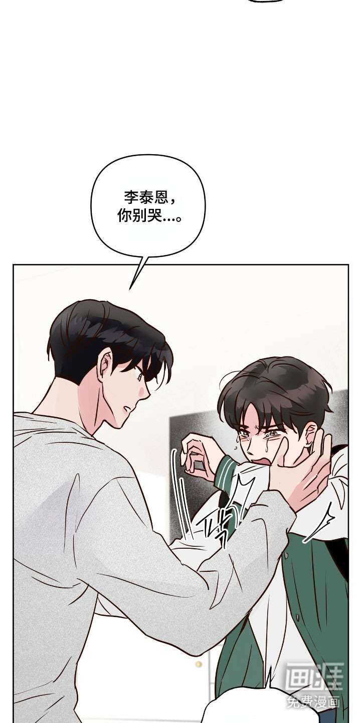 第26话17