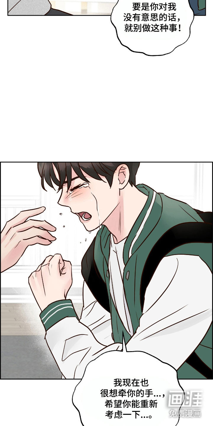 第26话18