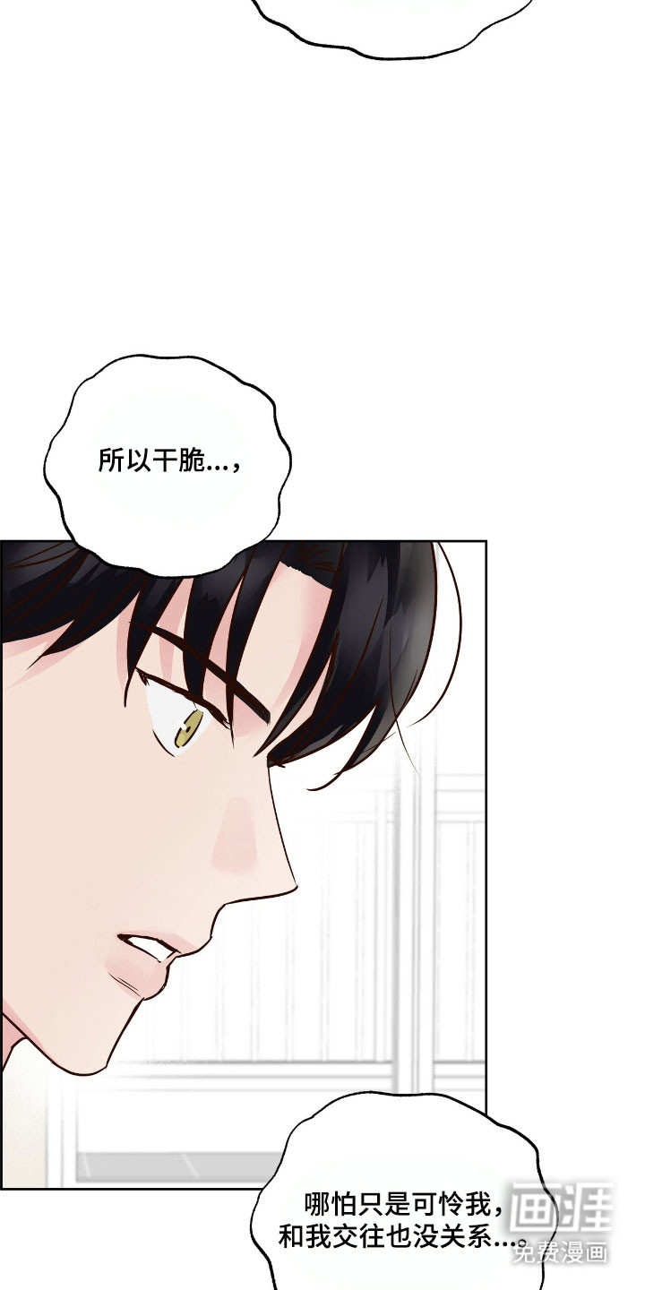 第26话19