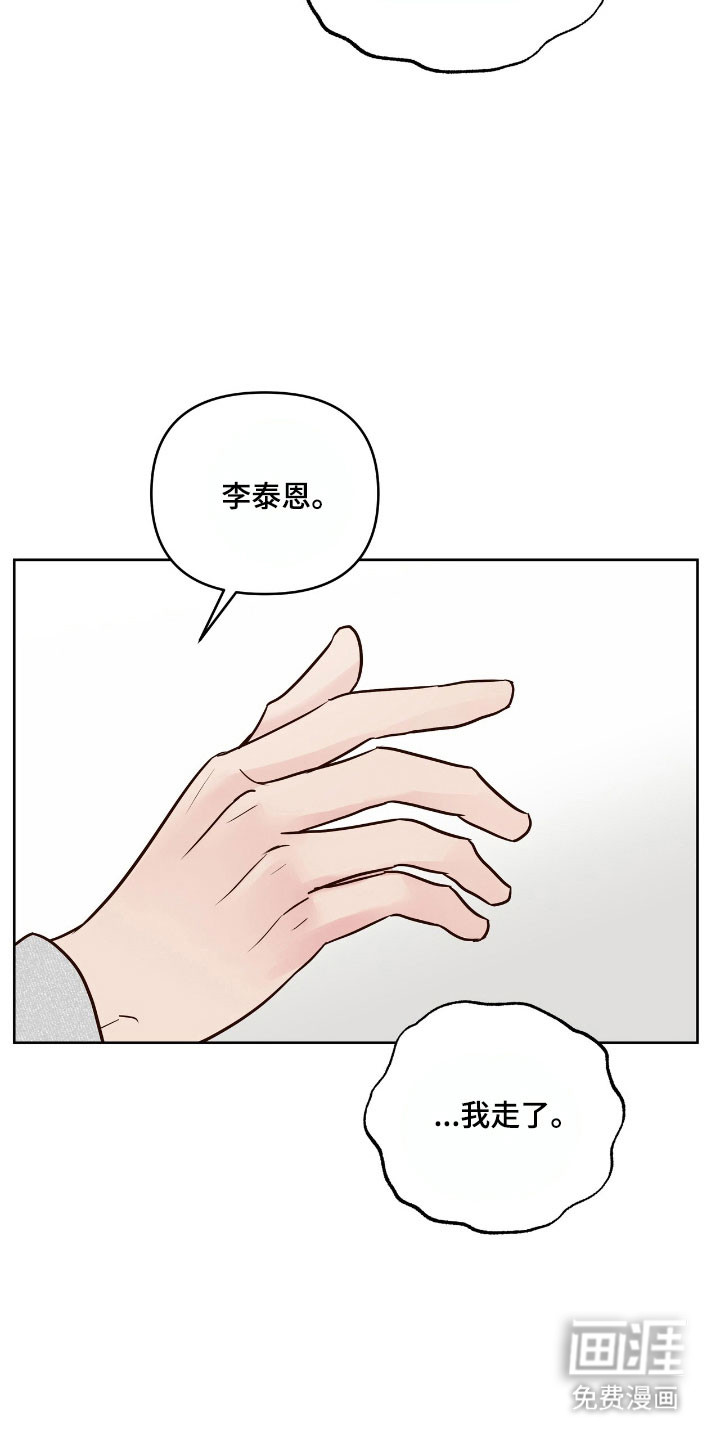 第26话20