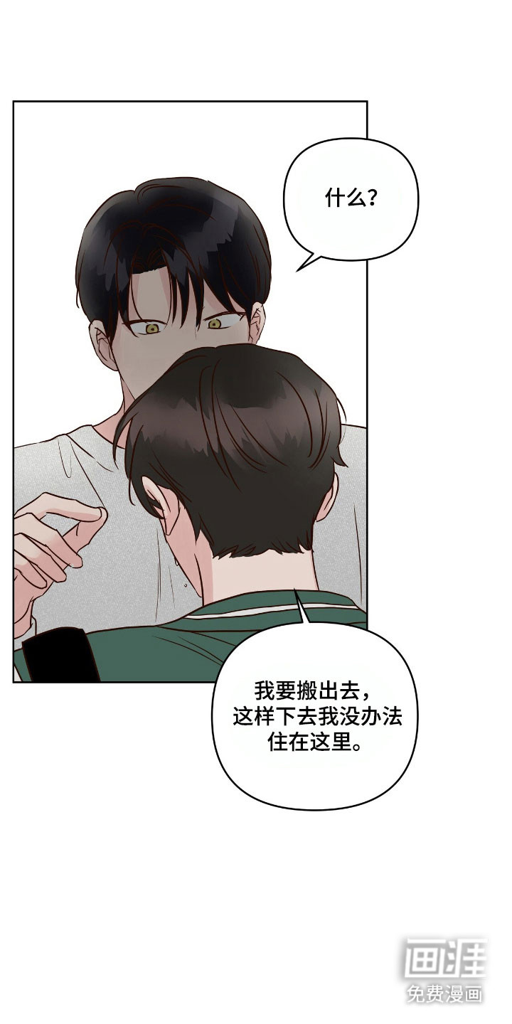 第26话21