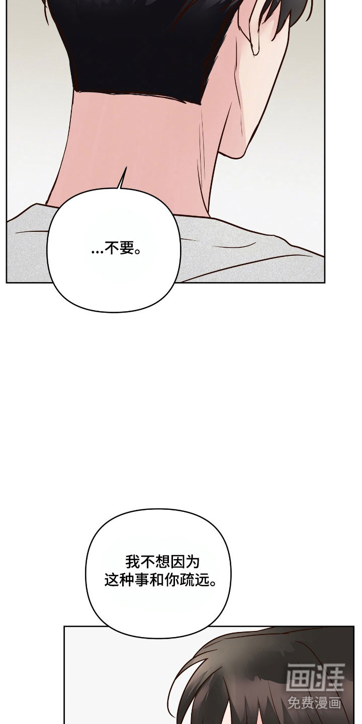 第26话23
